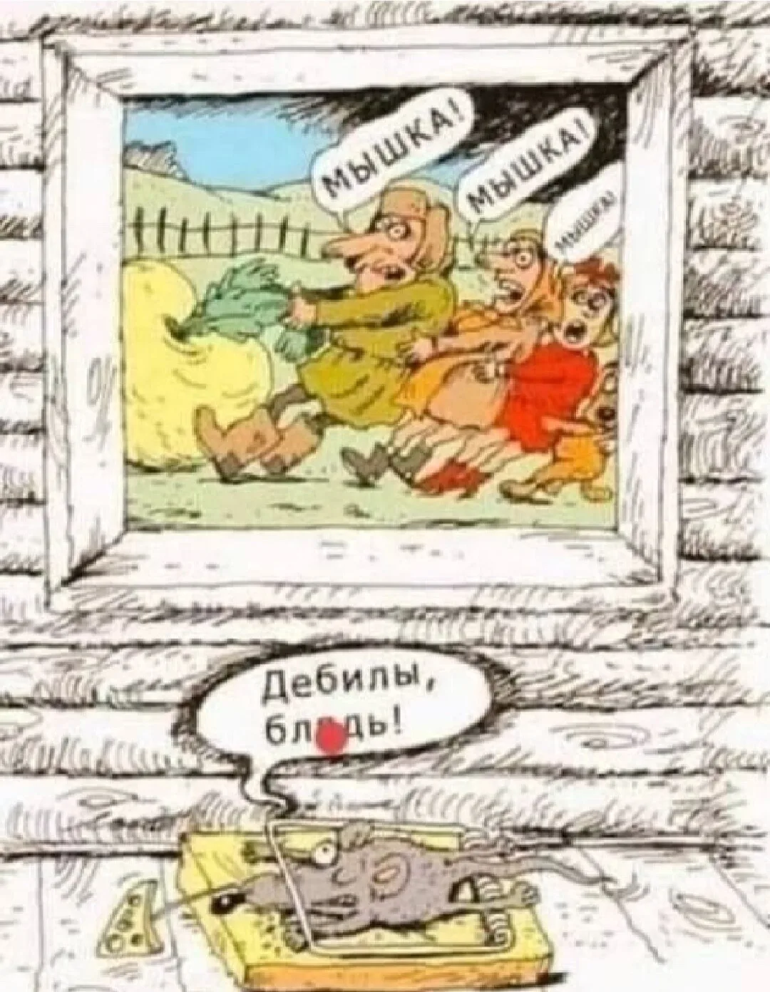 Доброе утро)