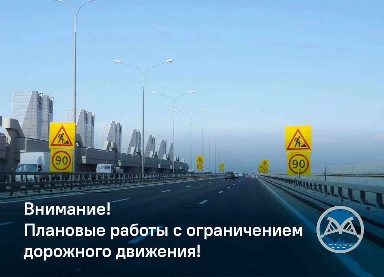 На дамбе в октябре - сужение до одной полосы, следите за пробками! ⚠️