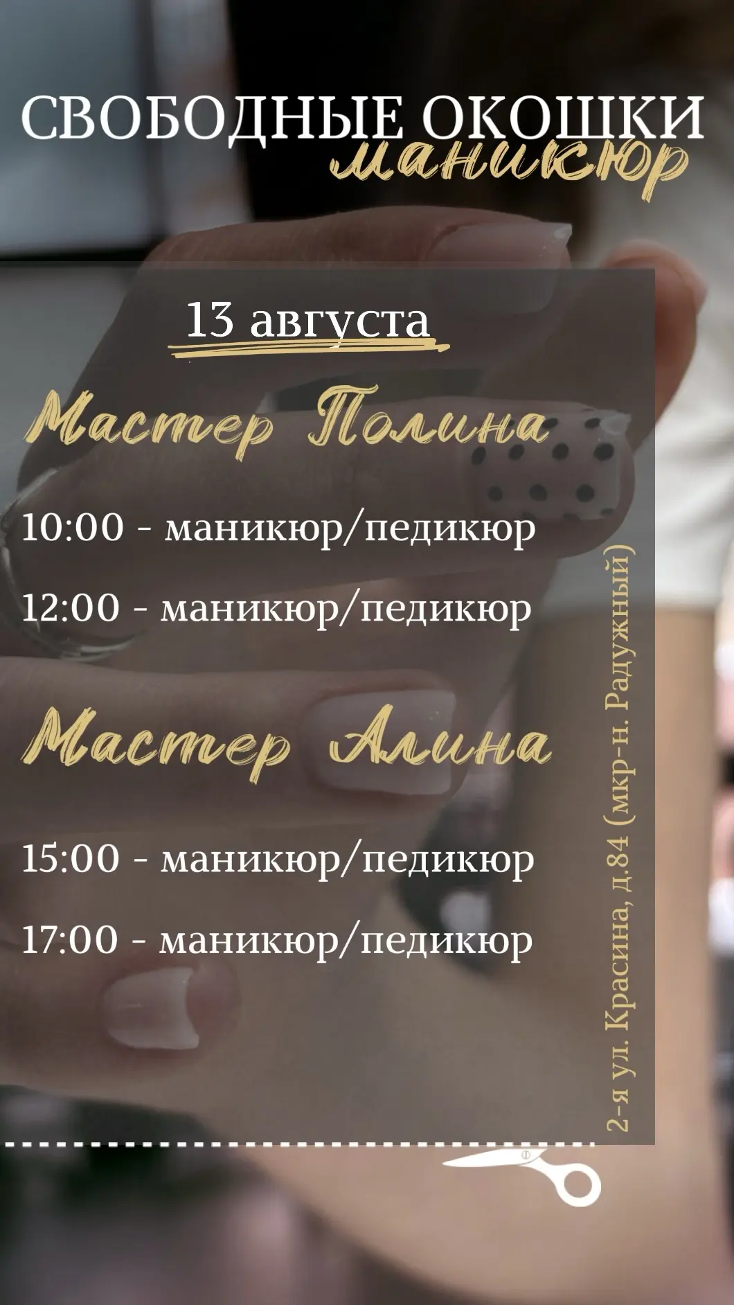 Добрый день, друзья🌸