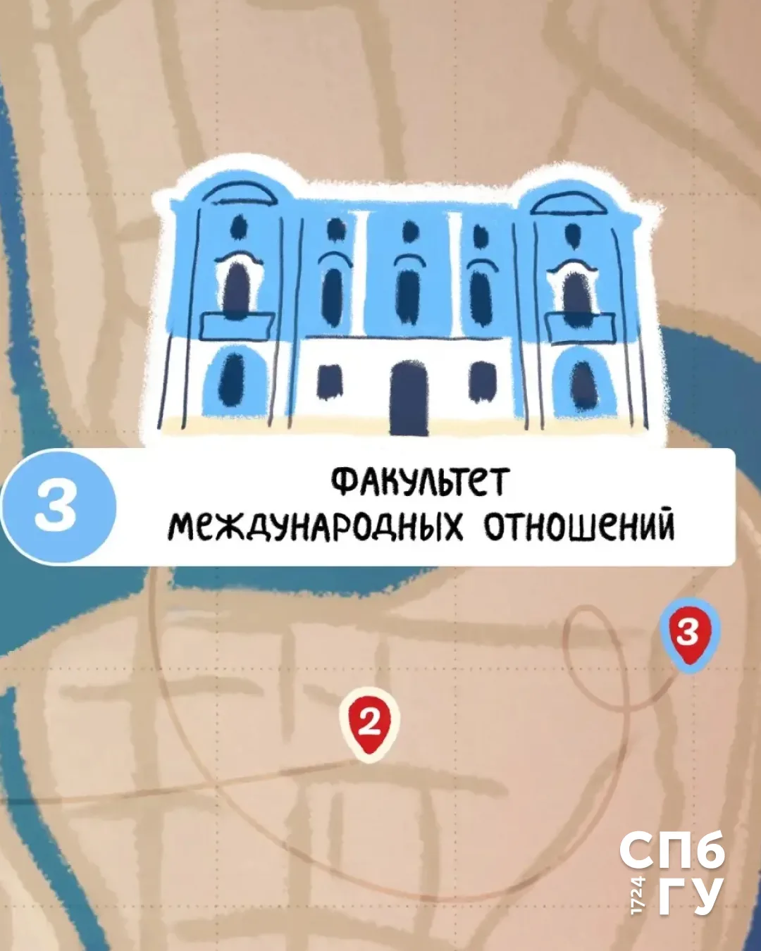 🔥Продолжаем #КвестДеньПервокурсника — новая загадка