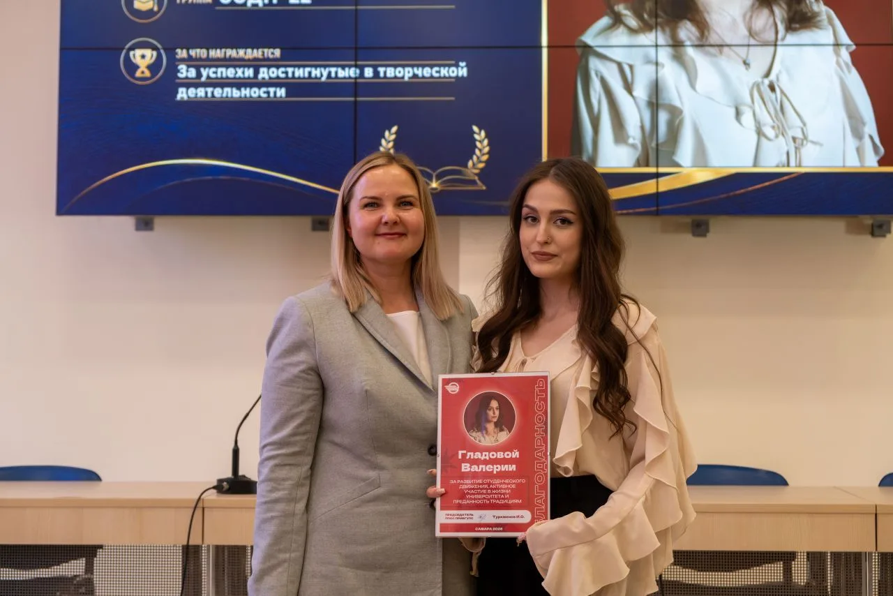 ✨ На Электротехническом факультете состоялось торжественное открытие Доски почёта