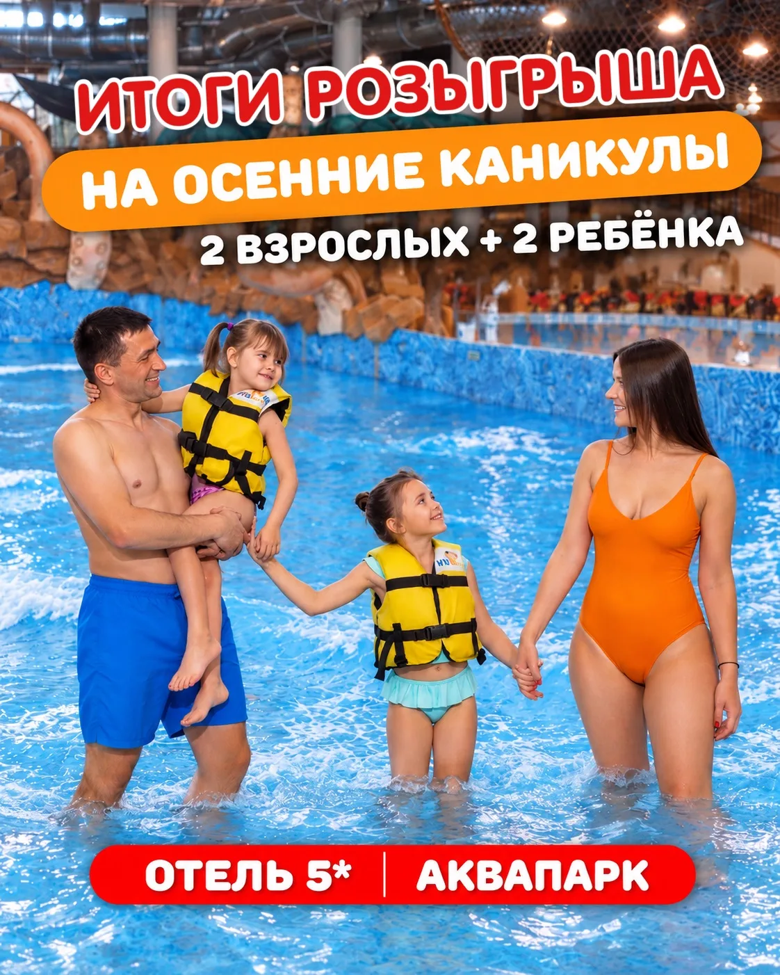 Итоги розыгрыша уже здесь 🧡