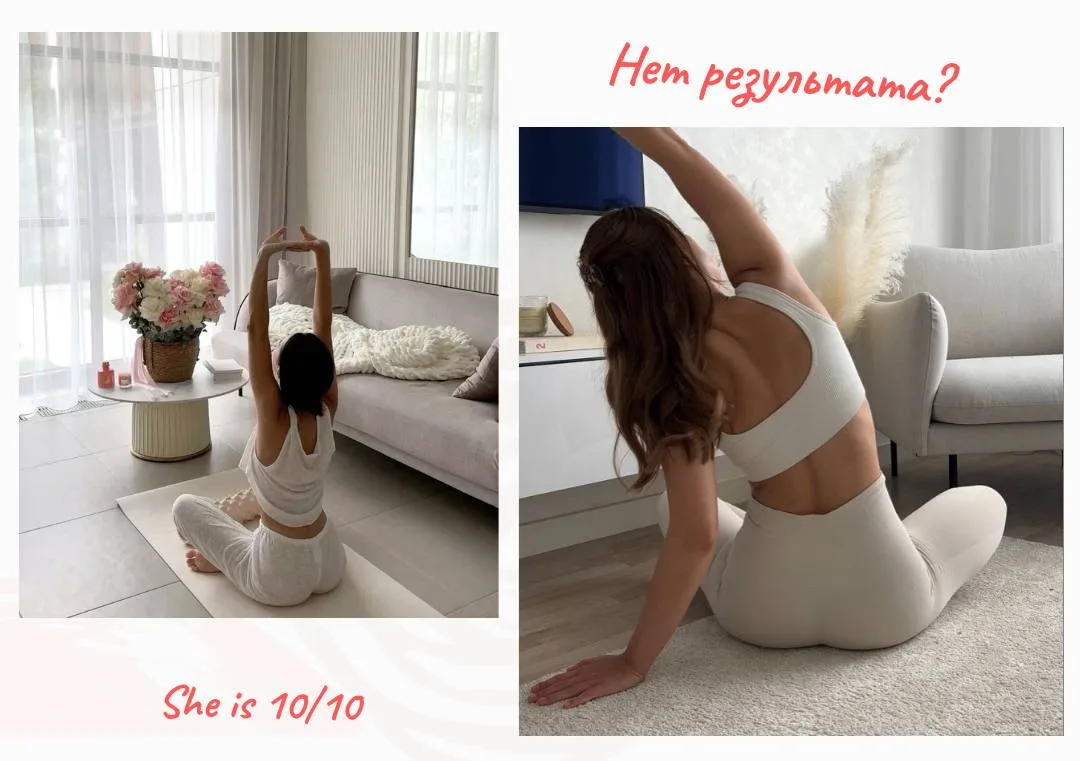 Почему у тебя нет результата в спорте?