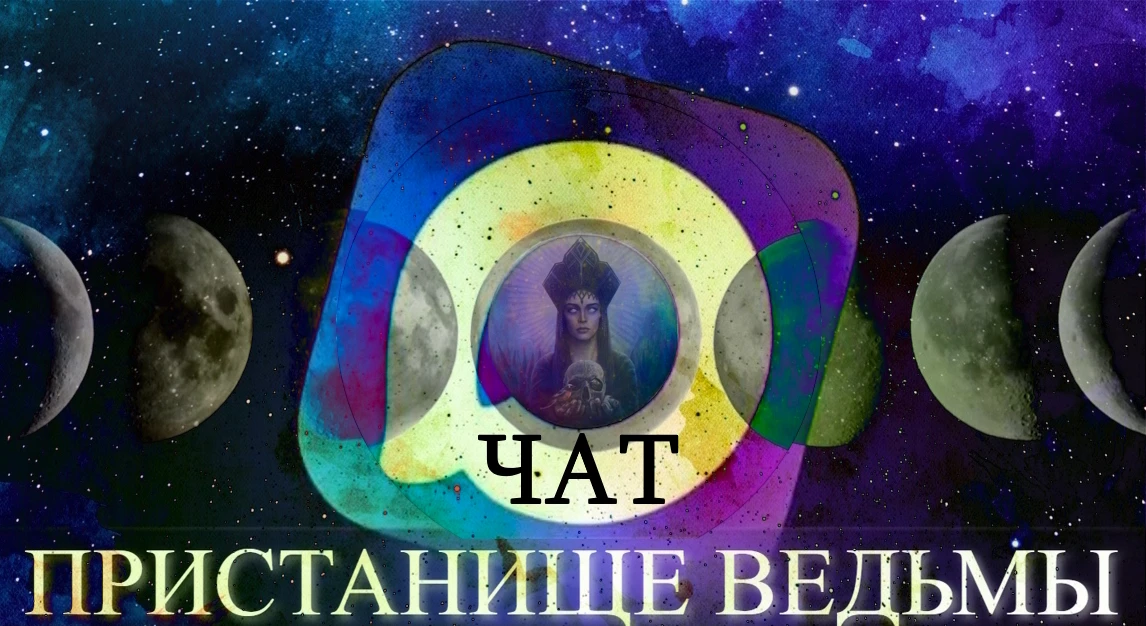 ❗️Уважаемые подписчики канала! 💬  ▪️По просьбам ЧАТлан "ПВ" в Телеге и из-за нестабильности платформ