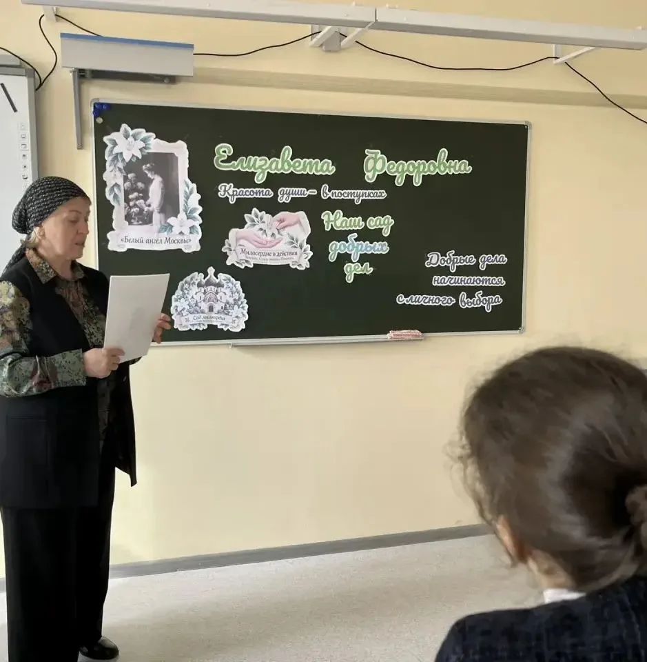 🌟 «Красота души — в поступках»:  урок милосердия в 8 и 9 классах