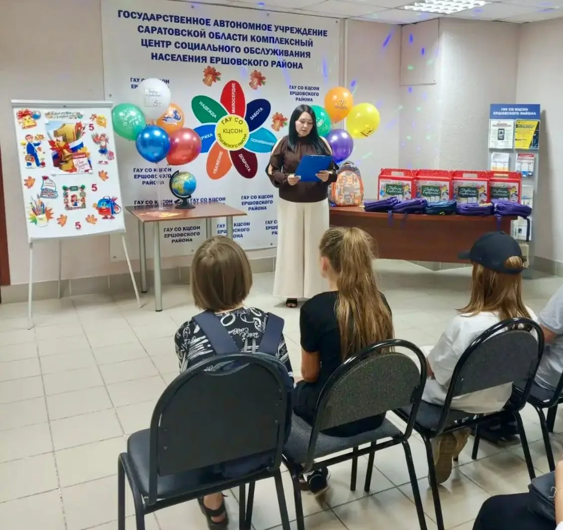 « Первый раз в первый класс!»