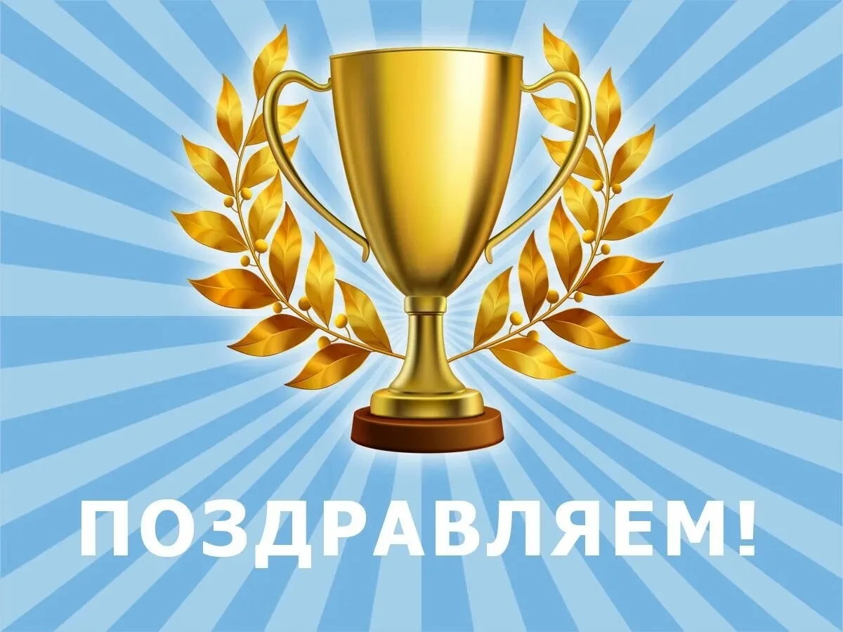 Учебный год подходит к своему завершению и пора подвести итоги Региональной открытой олимпиады "Шаг 