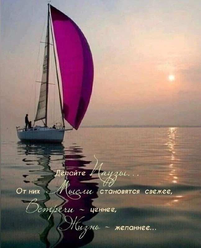 Открытки: подписаться ❤️
