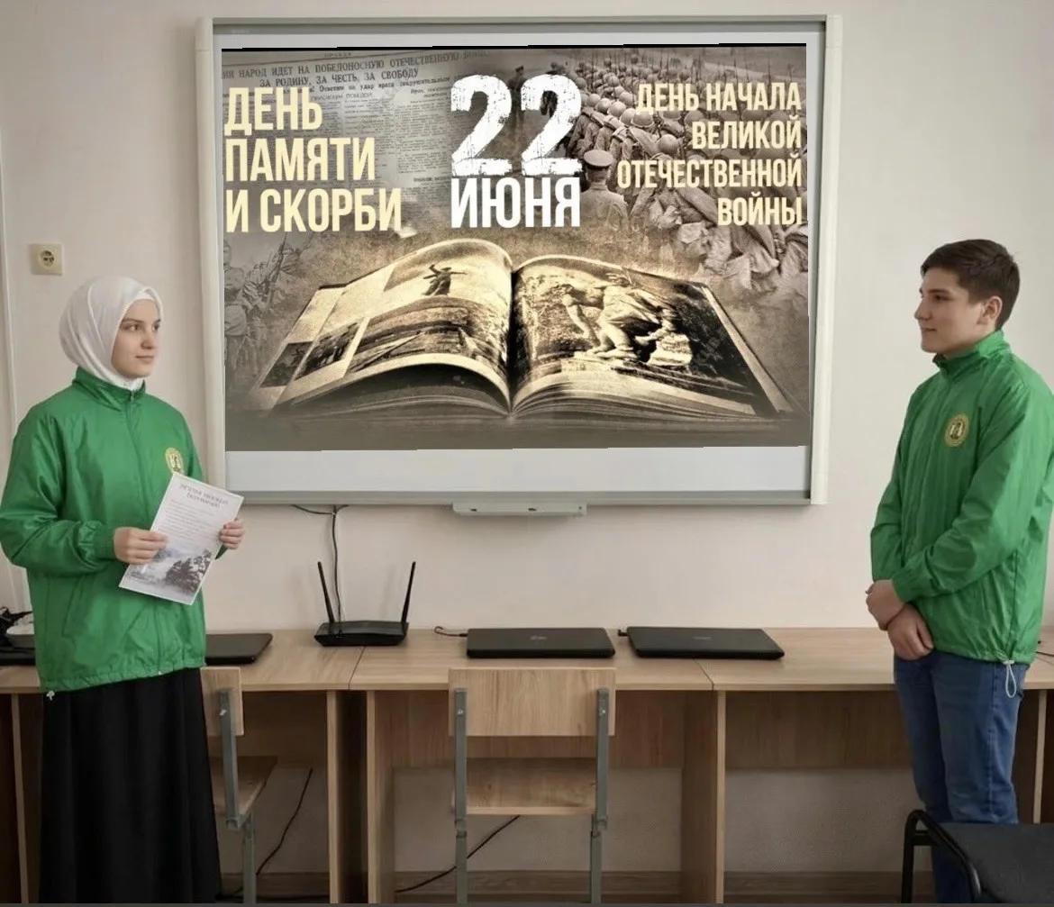«ЖИВАЯ ПАМЯТЬ» 🕯️

Сегодня, 22 июня, в День памяти и скорби, мы провели с ребятами не просто меропр