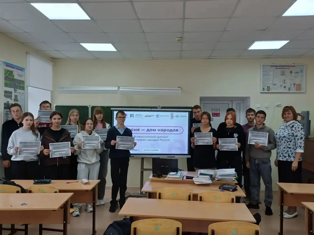 Сегодня в нашей школе прошёл Всероссийский диктант на языках народов России в рамках пр...