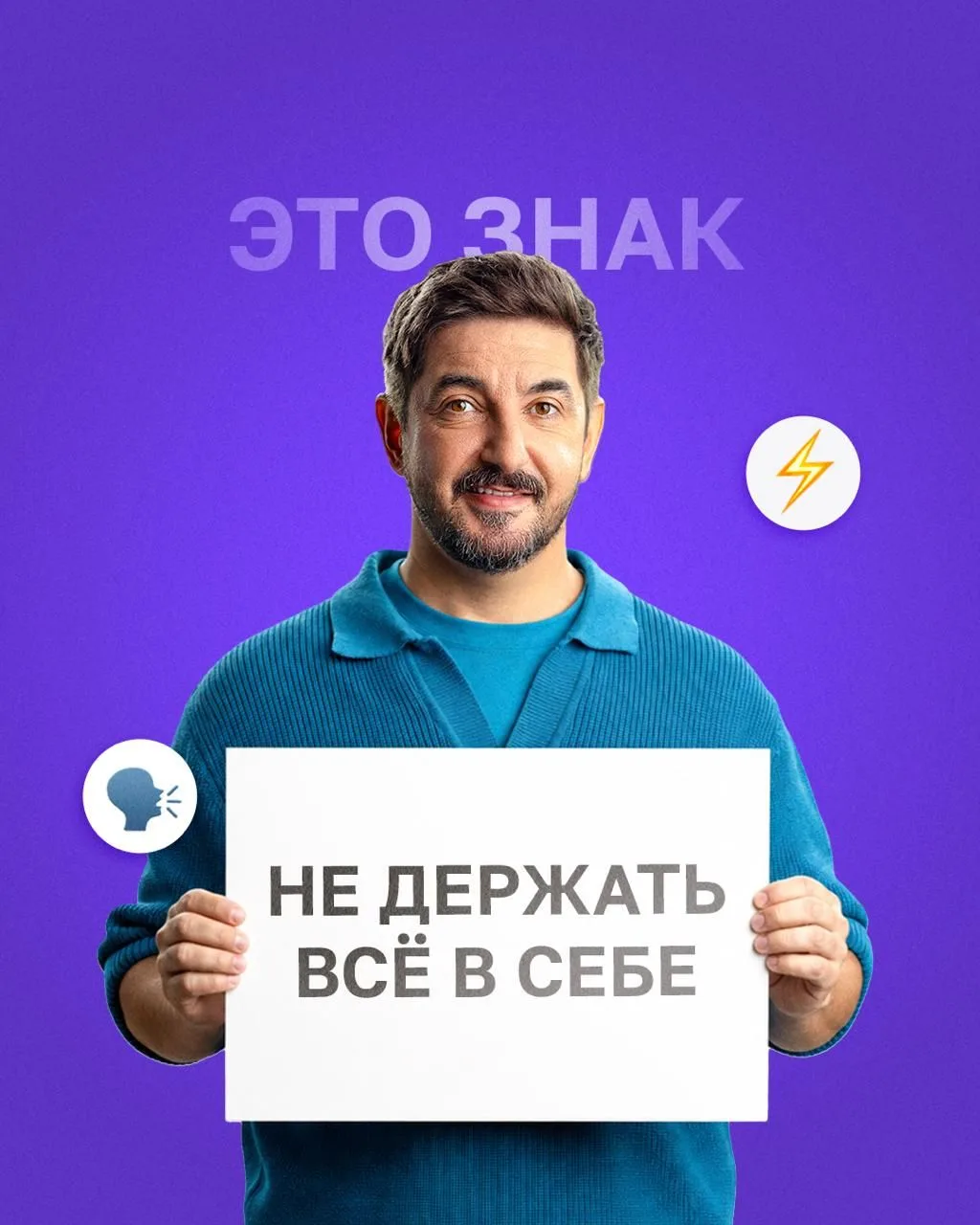 #пропагандалюбвиксебе