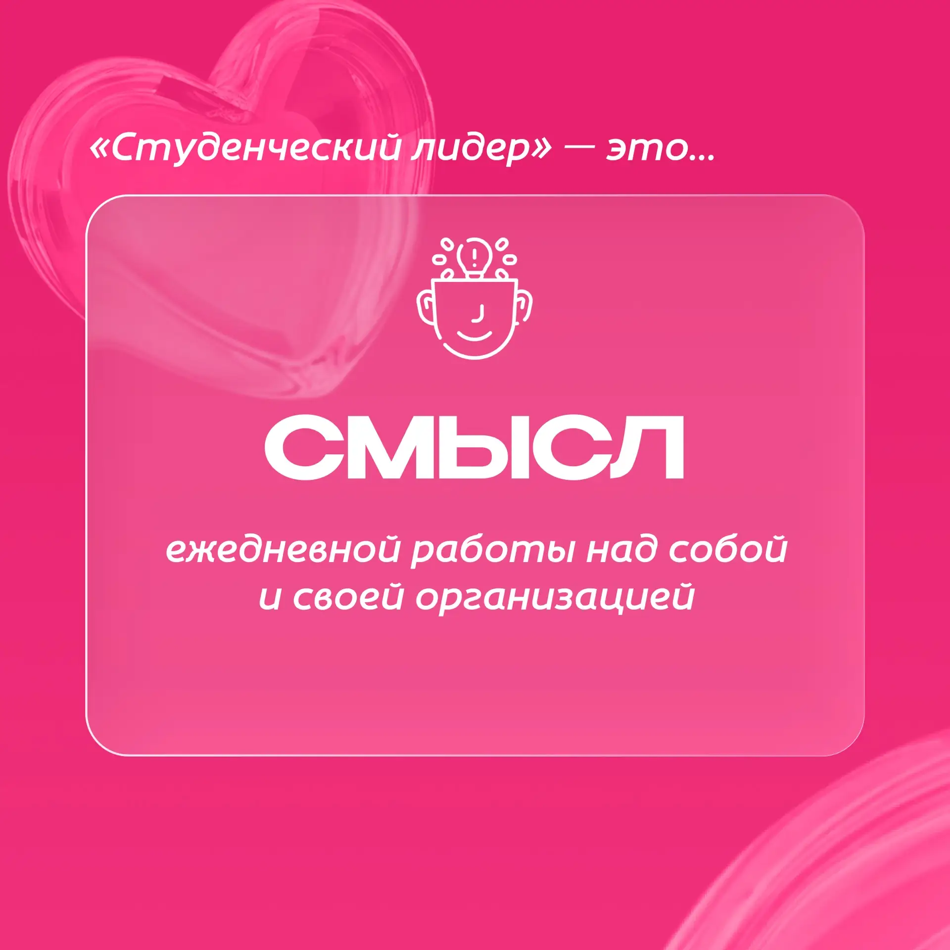 🤫 Это нечто большее