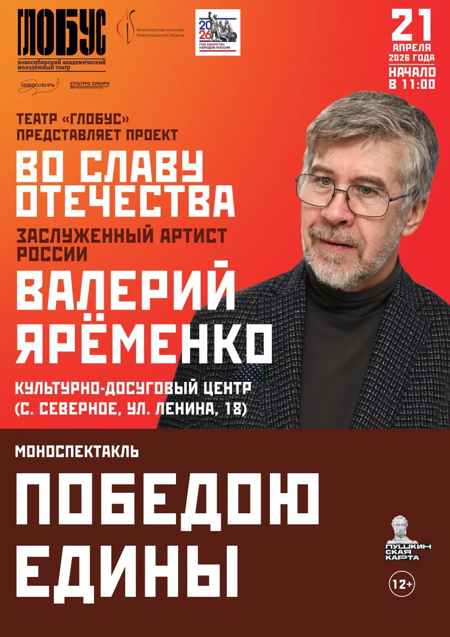 🎭 Моноспектакль «Победою едины» – пронзительный монолог человека, для которого война н...