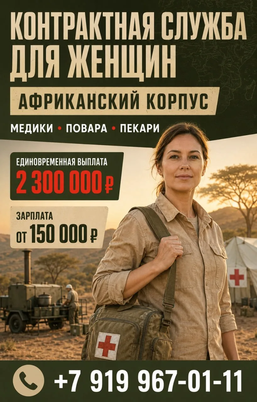 ‼️Внимание‼️
