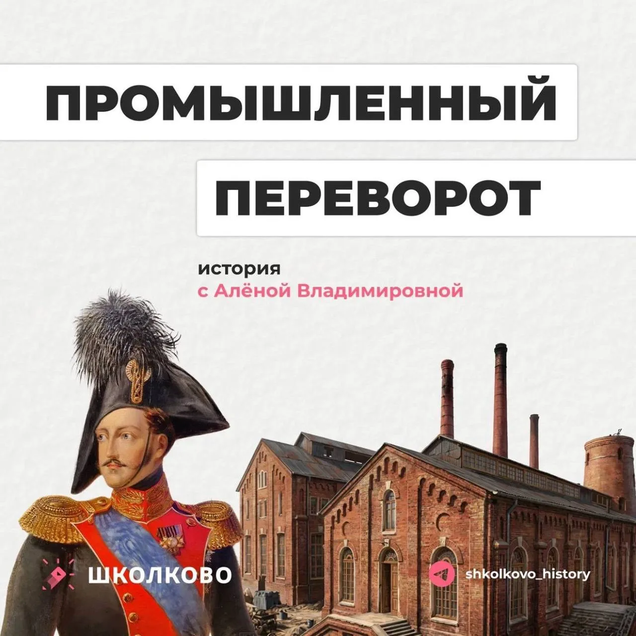 Друзья десятиклассники, самое время записываться на летний курс или сразу брать годовой...