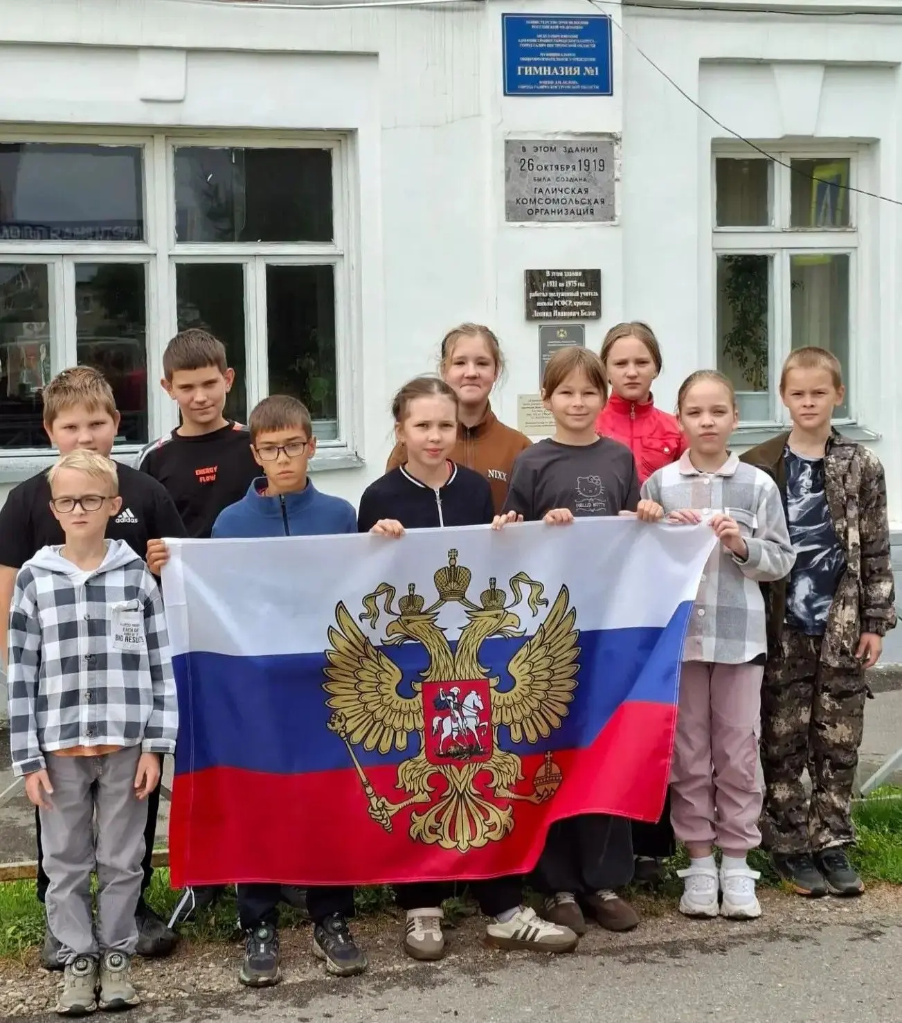 Сегодня наша страна отмечает День Государственного флага! 🇷🇺 ✨