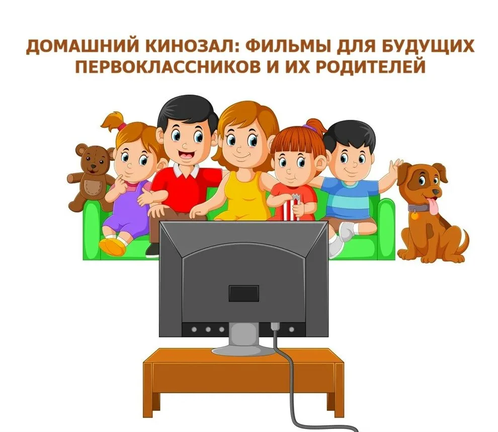 РУБРИКА "ДЛЯ ВАС, РОДИТЕЛИ!"