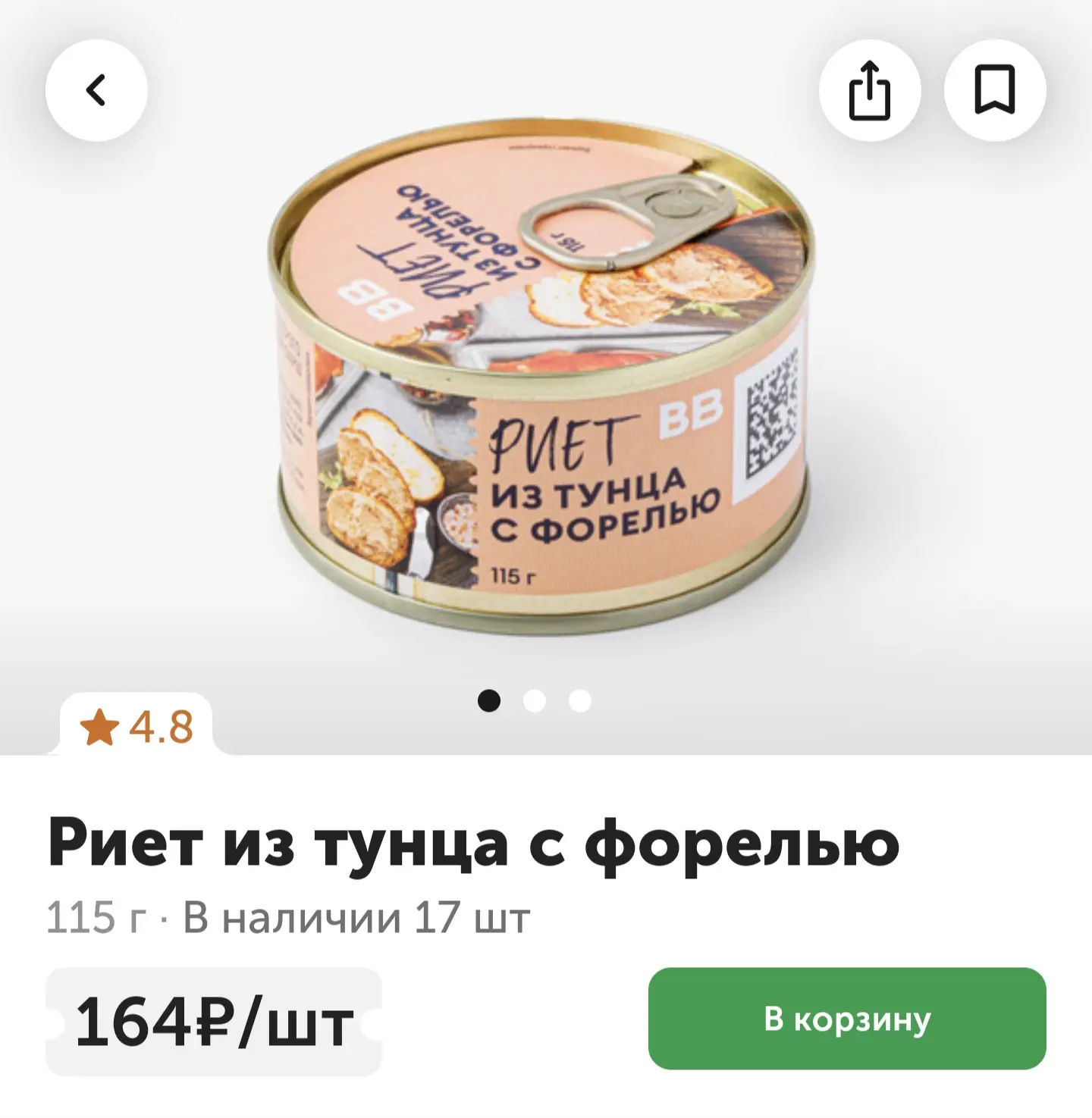 Мне очень нравится на хлебушек и с яйцом вареным . Надолго насыщает . Вкусно , полезно .