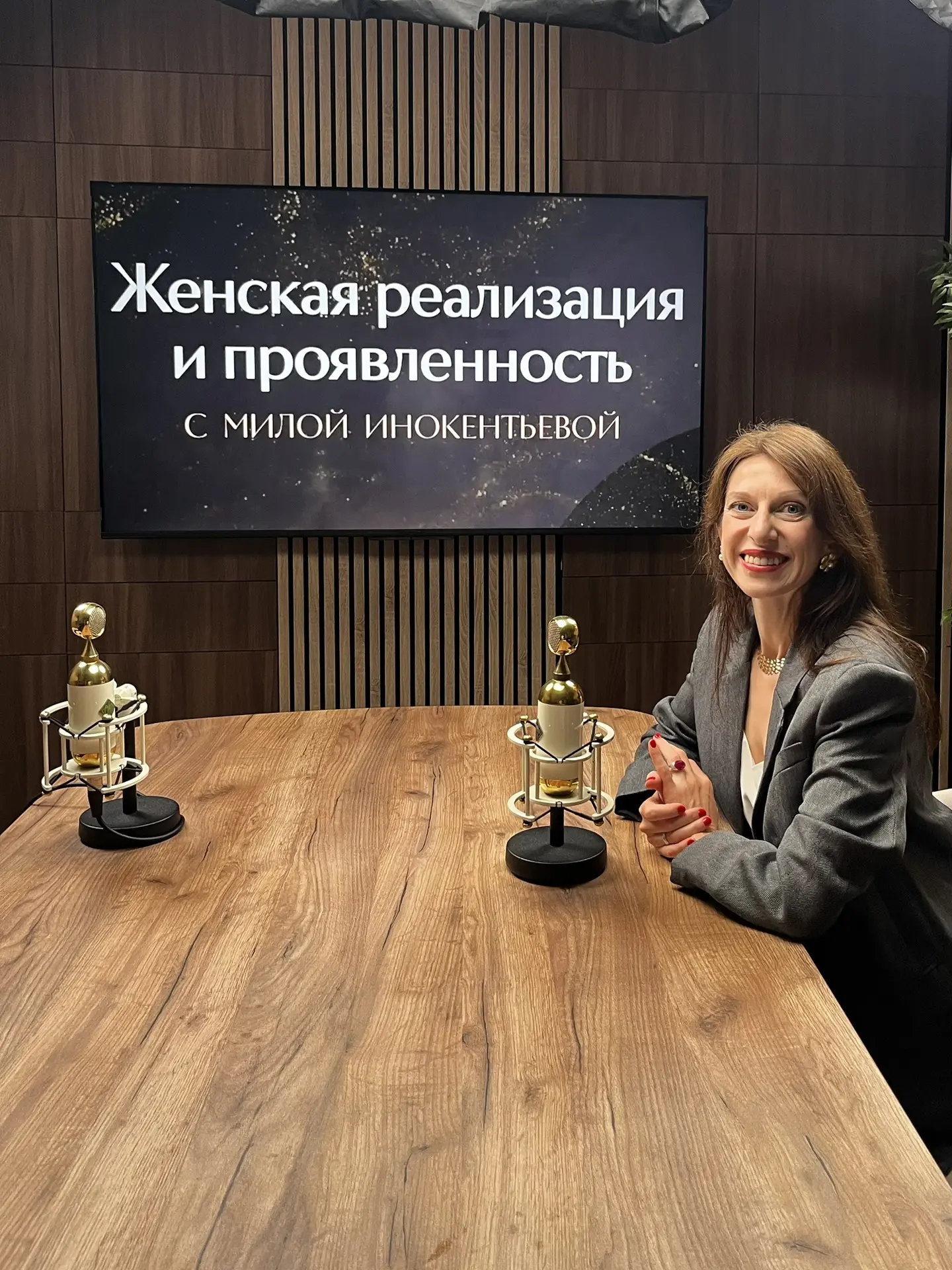 Дорогие, всю неделю буду делиться с вами контентом на тему реализации, проявленности и ...