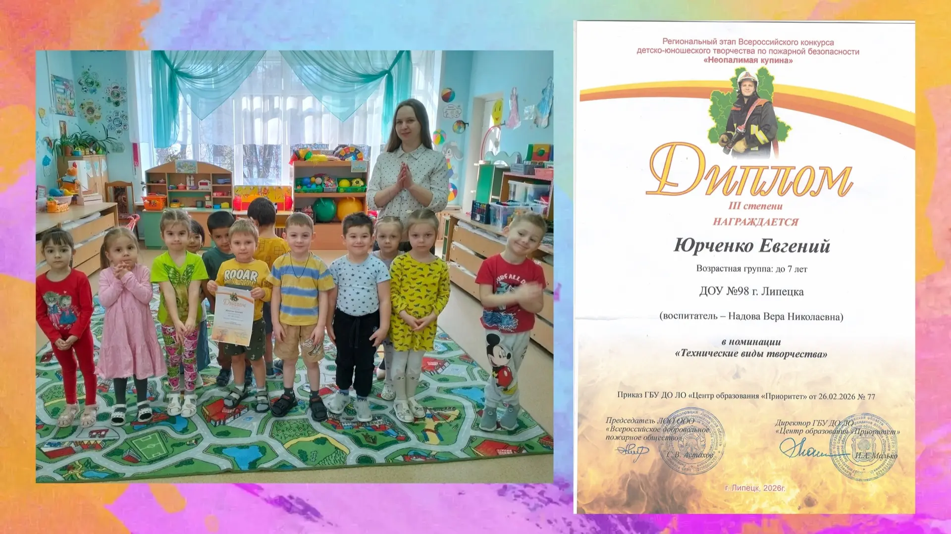 🏆 Гордость нашего детского сада!