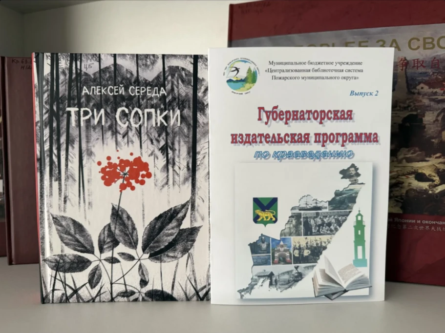 #КакПройтиВбиблиотеку