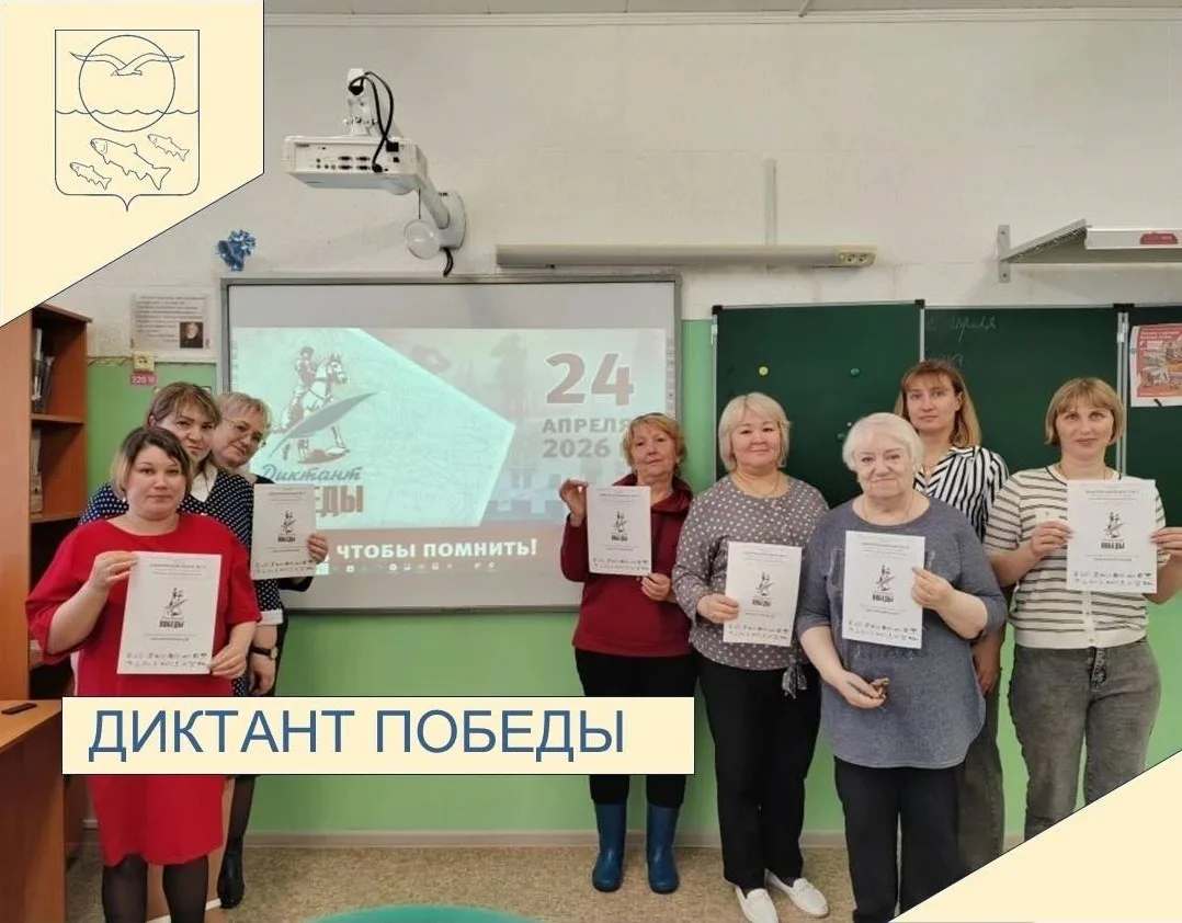 ✍️ 24 апреля 2026 года 4 образовательных учреждения Ольского муниципального округа стали очными площ