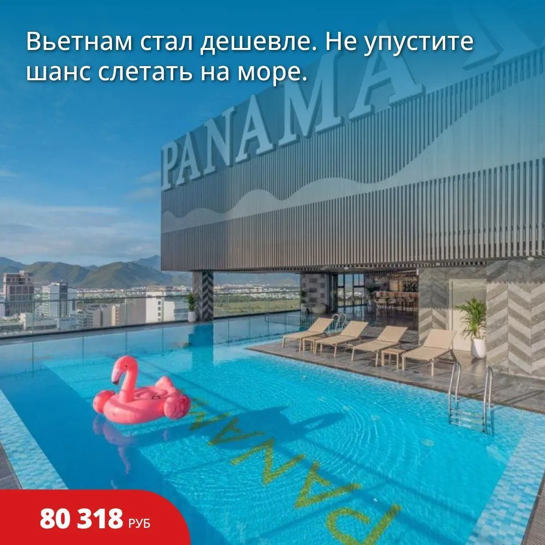 🔥Цена тура: 80 318 руб/чел