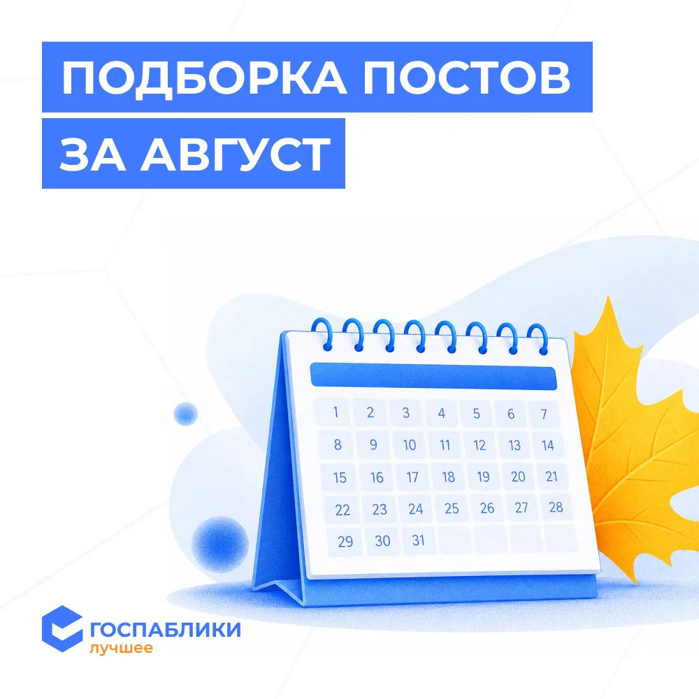 👋 Привет, друзья!