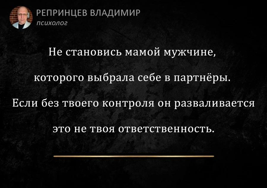 🔥МУДРОСТЬ ДНЯ