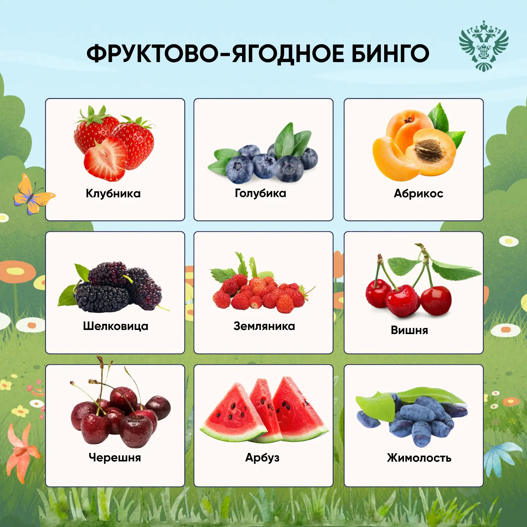 1 июля отмечается Международный день фруктов.