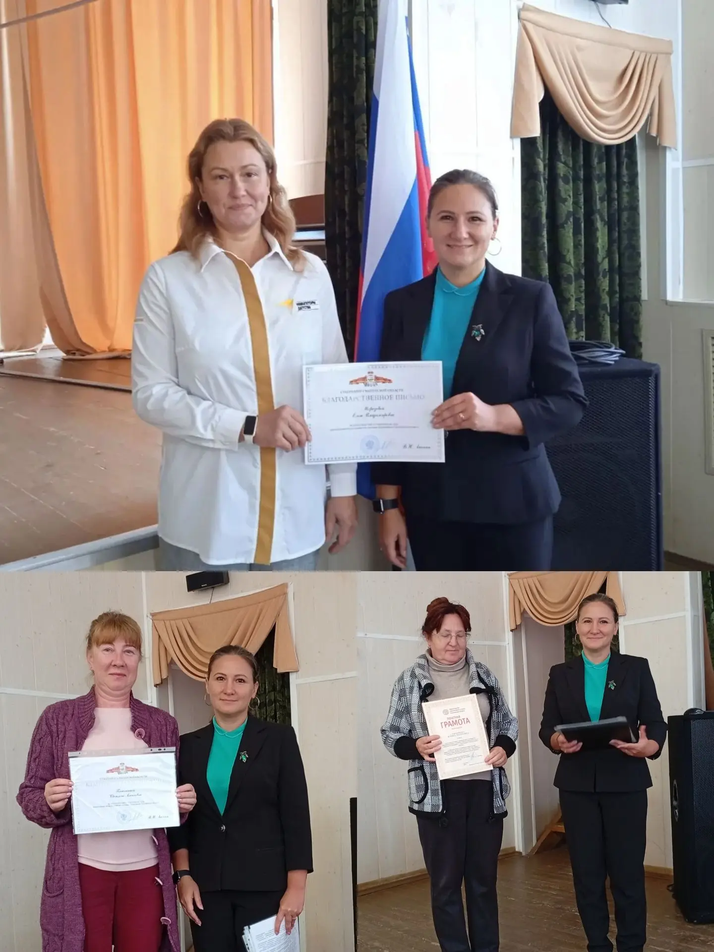 🎉 Двойной повод для гордости! 🎉