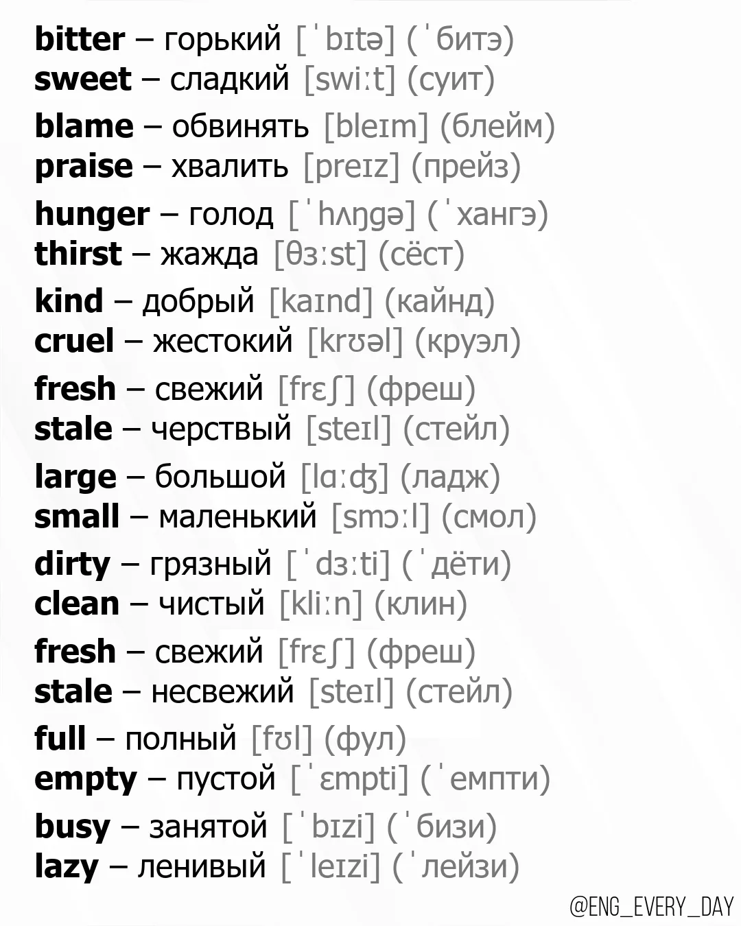 Ставьте 👍, если публикация была полезна для вас! 😊