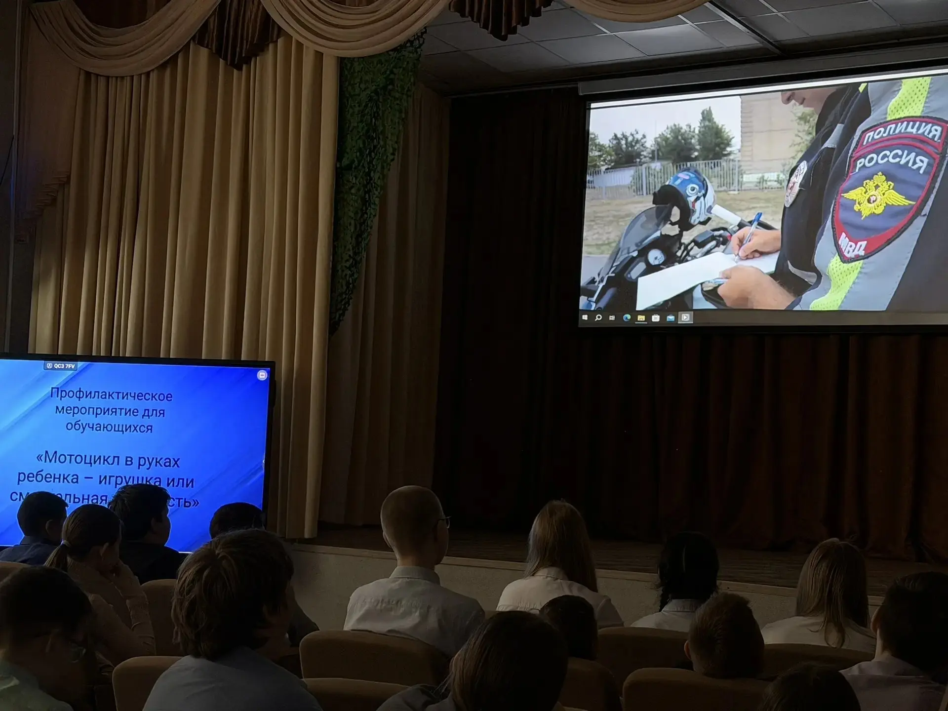 ПРОФИЛАКТИКА В ШКОЛЕ