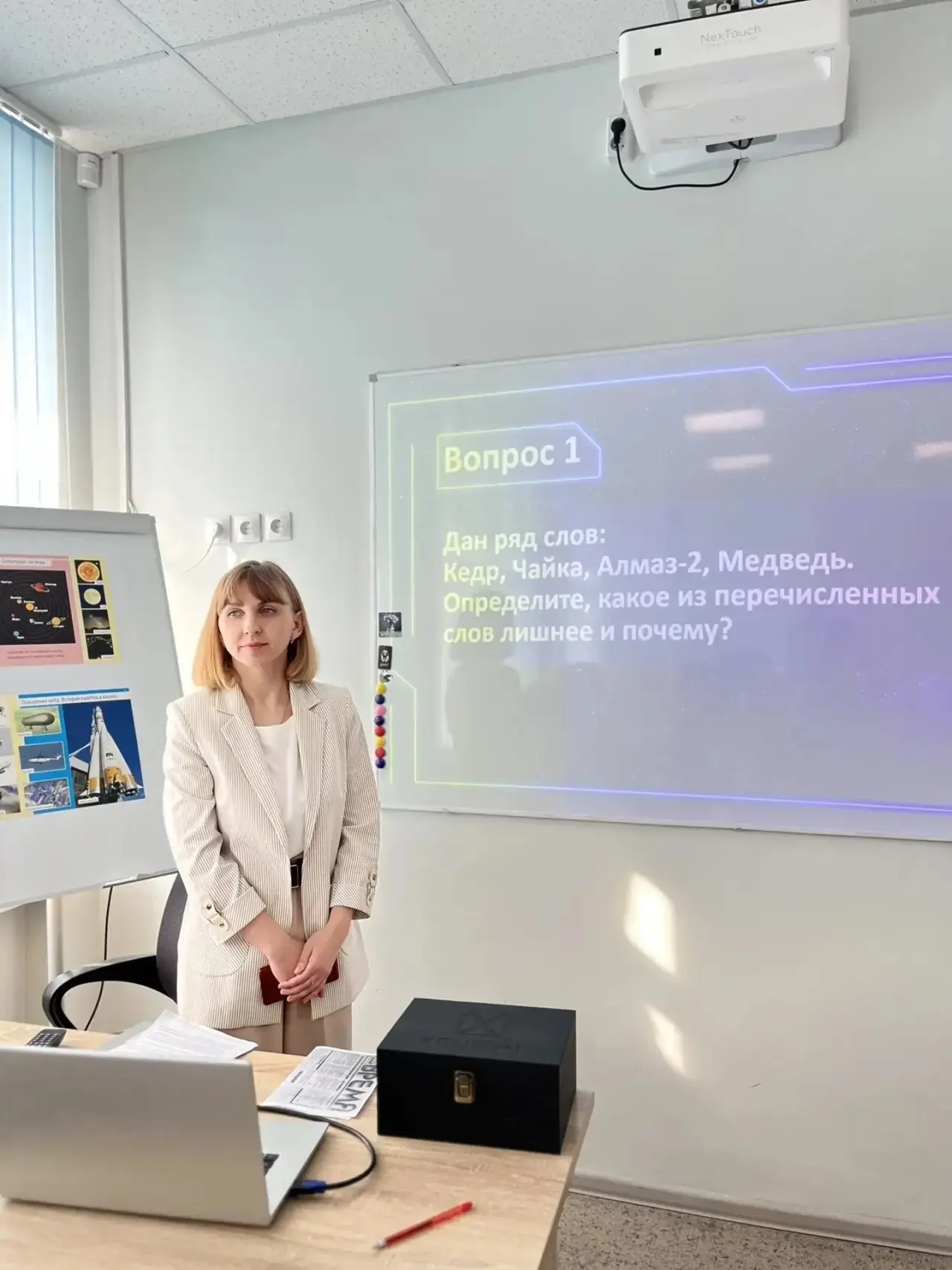 65 ЛЕТ ЛЕГЕНДАРНОМУ «ПОЕХАЛИ!» 🚀🌌  Сегодня наша школа погрузилась в настоящий космос!  65 лет назад 