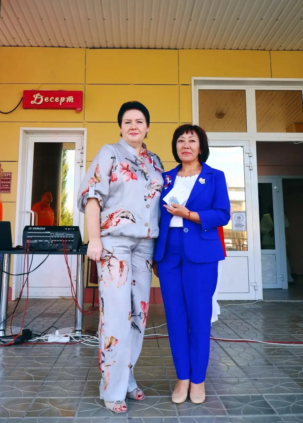 🎉 Ура! Поздравляем наших замечательных педагогов! 🎉