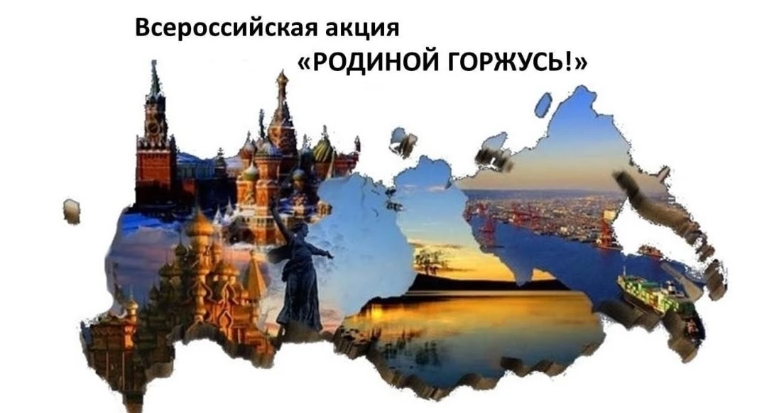 12 июня-День России
В преддверии главного праздника нашей страны в нашей школе прошла выставка рисун