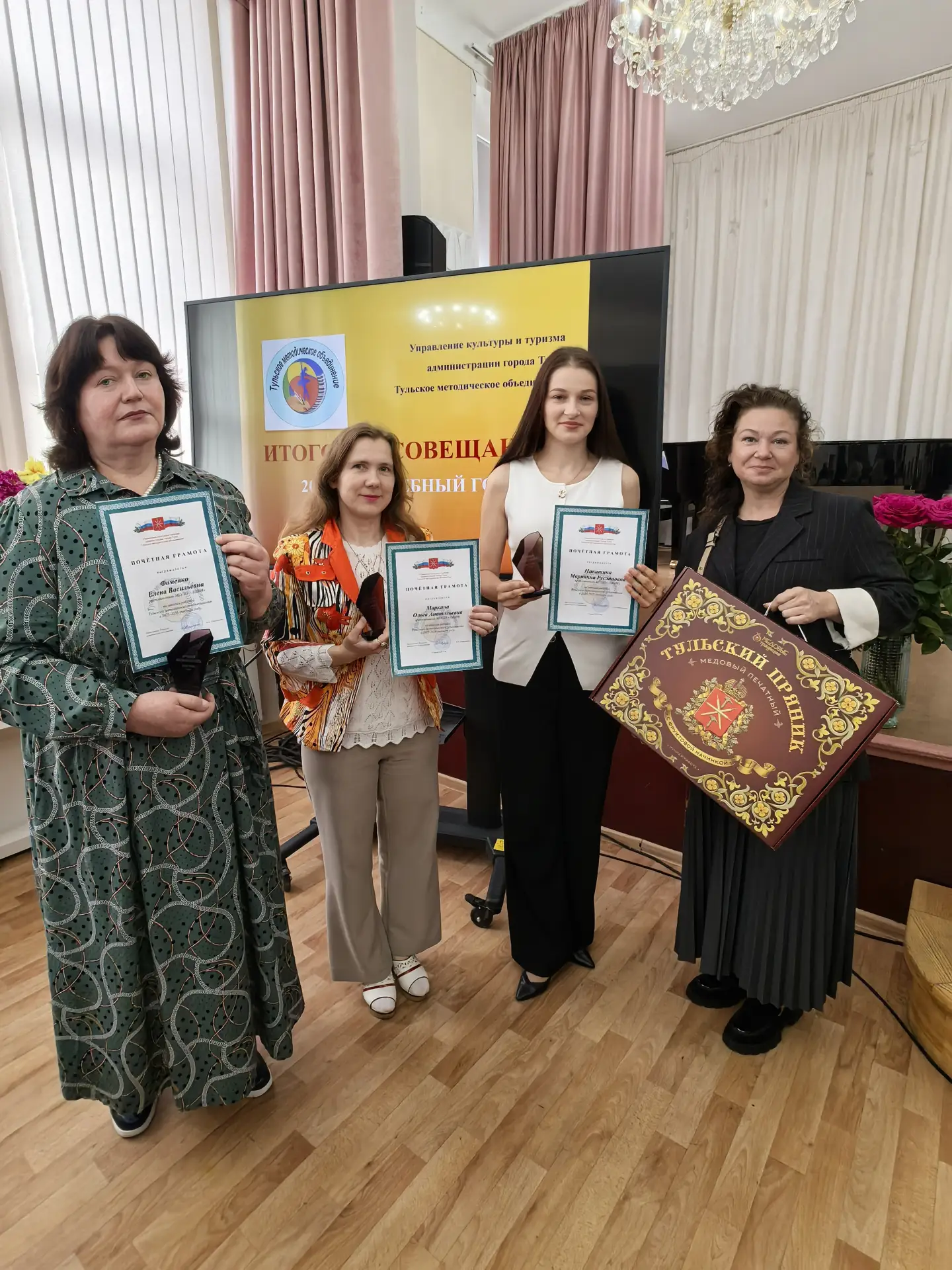 *Состоялось итоговое заседание городского методического объединения ДШИ*

17 июня в ДШИ N1 г. Тула  