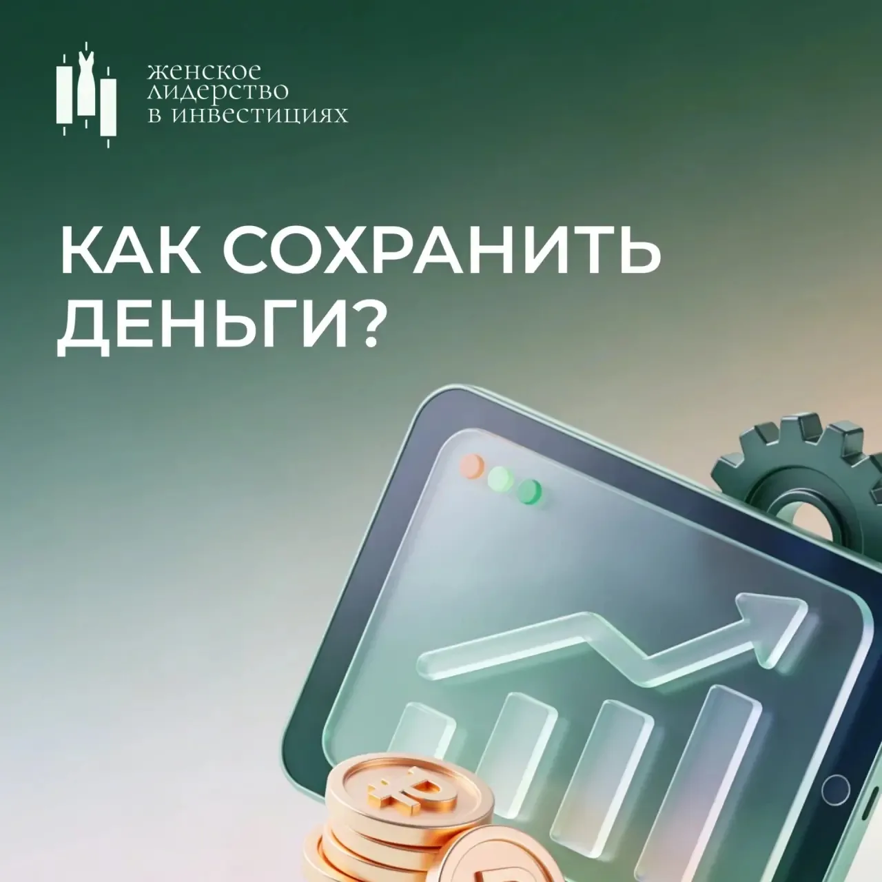 Изображение 1 к публикации «Пособия Выплаты РФ»