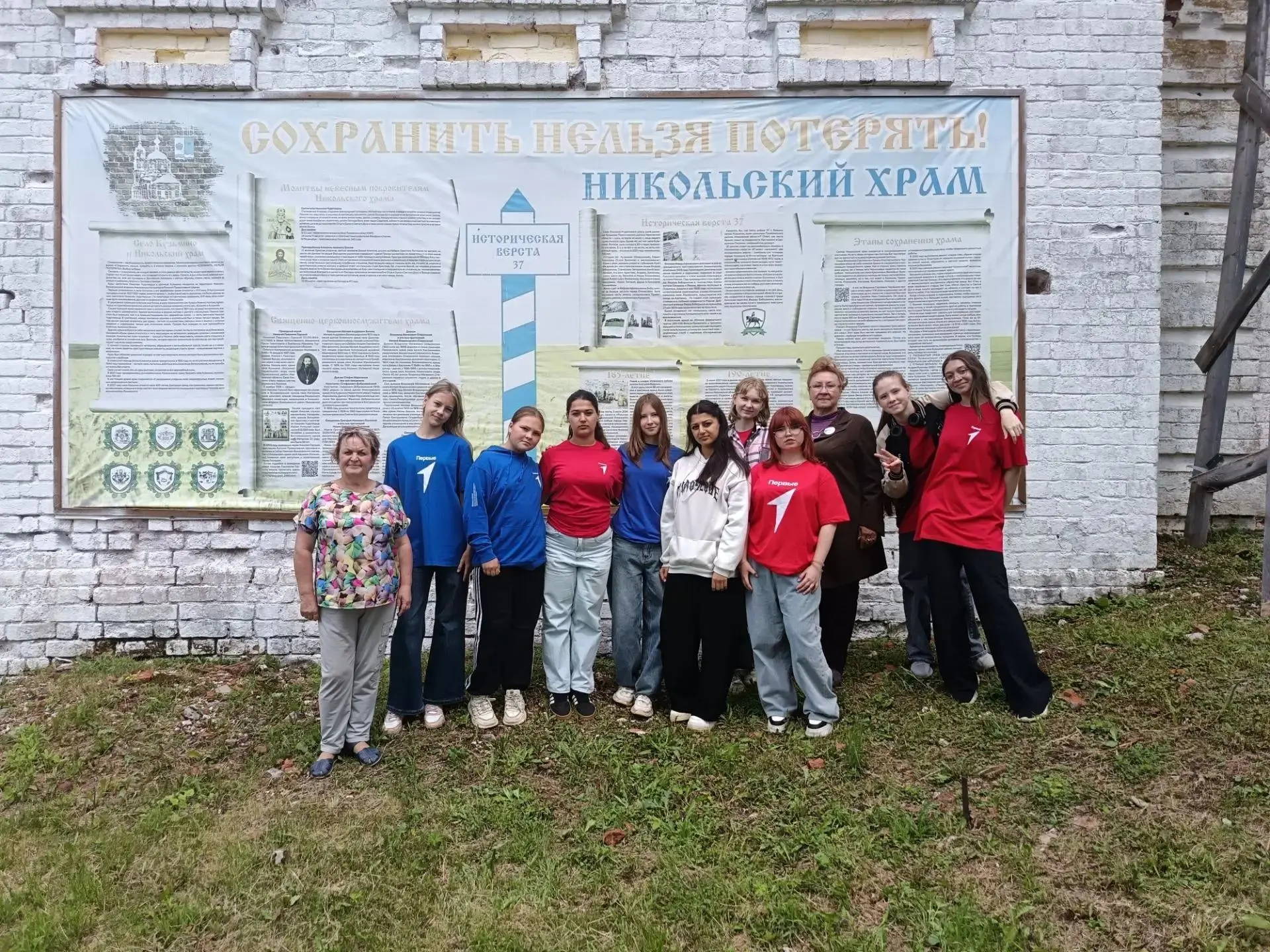 Сохранение традиционных ценностей.

18 июня в Доме Культуры с.Горки-Чириковы актив Совета ветеранов 
