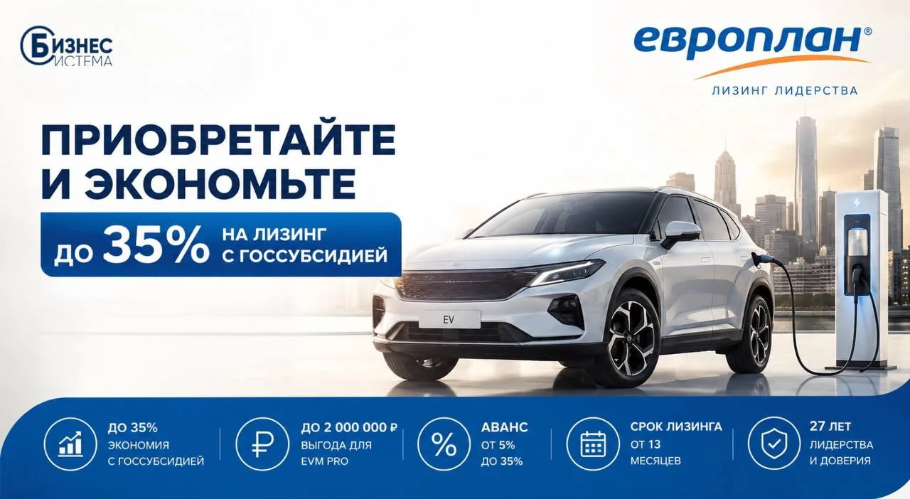 🚘 ИЮНЬ УЖЕ НА ПОРОГЕ — САМОЕ ВРЕМЯ ПОДАВАТЬ ЗАЯВКИ НА ЛИЗИНГ 🚘