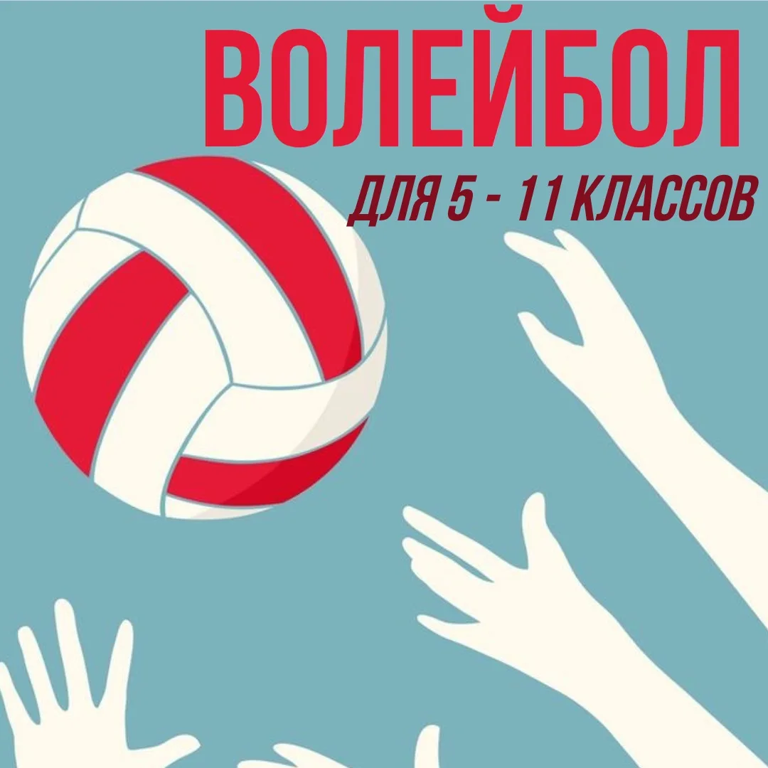 Уважаемые родители!💥