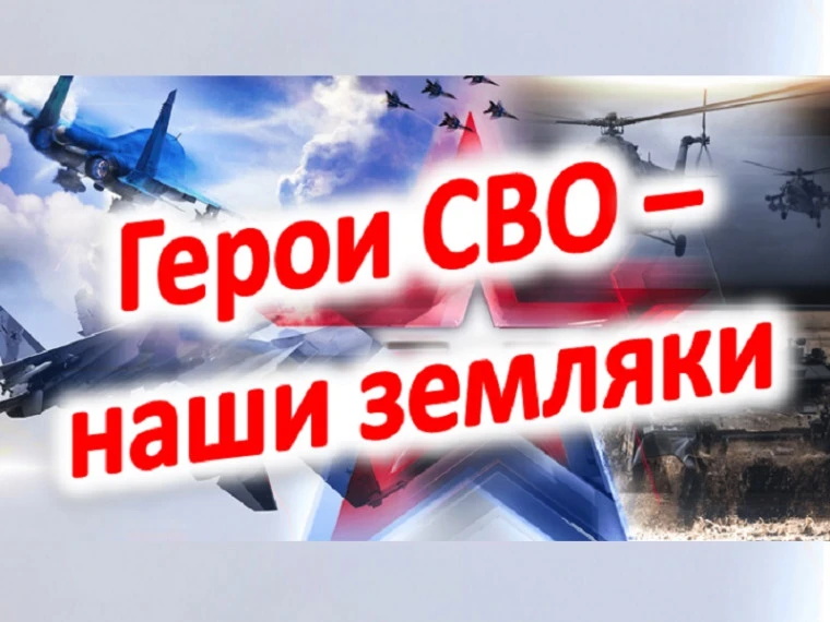 #вместезамир
