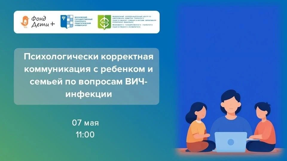 Уважаемые коллеги!