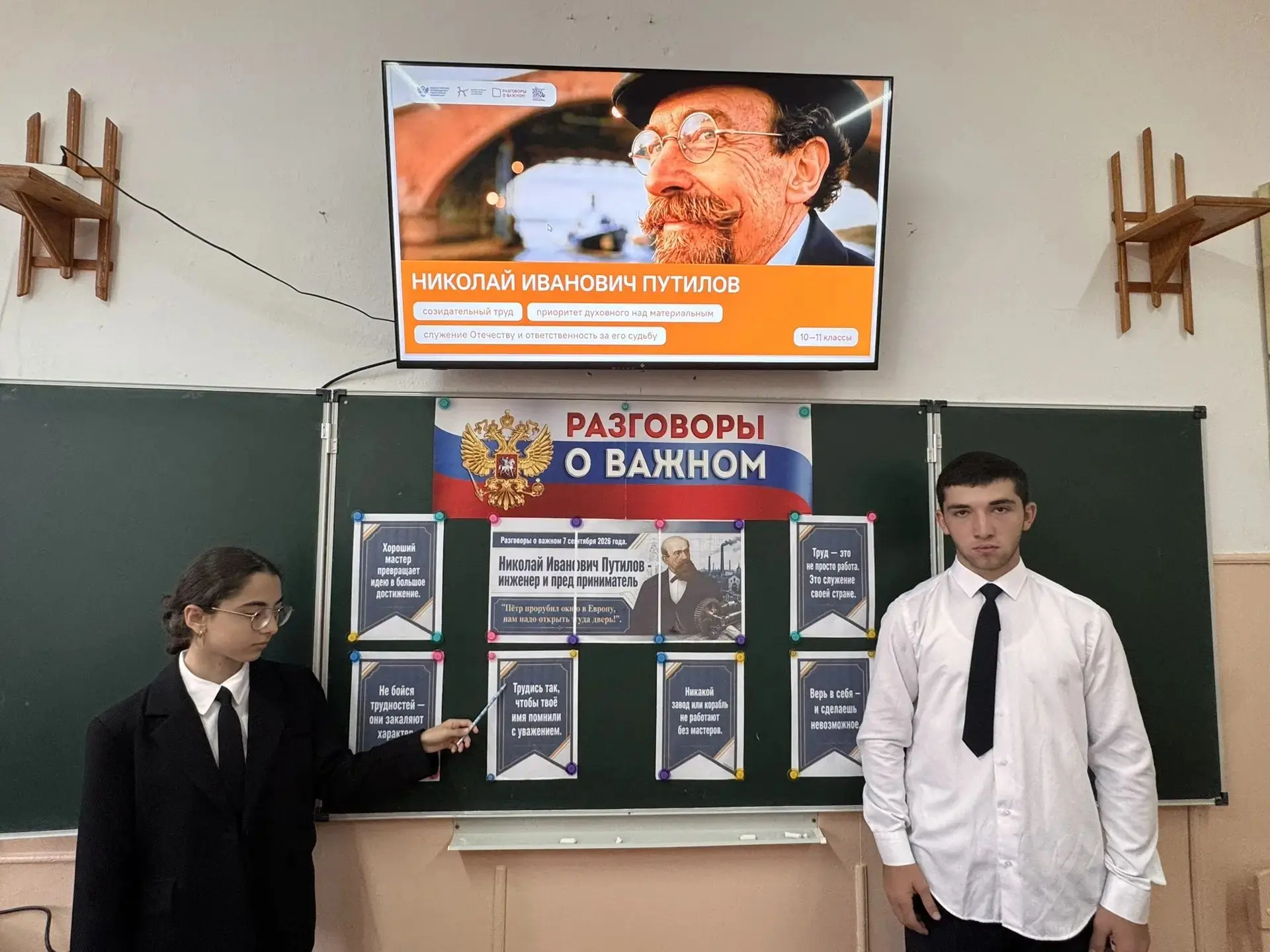Сразу после линейки во всех классах прошли традиционные внеурочные занятия проекта «Раз...
