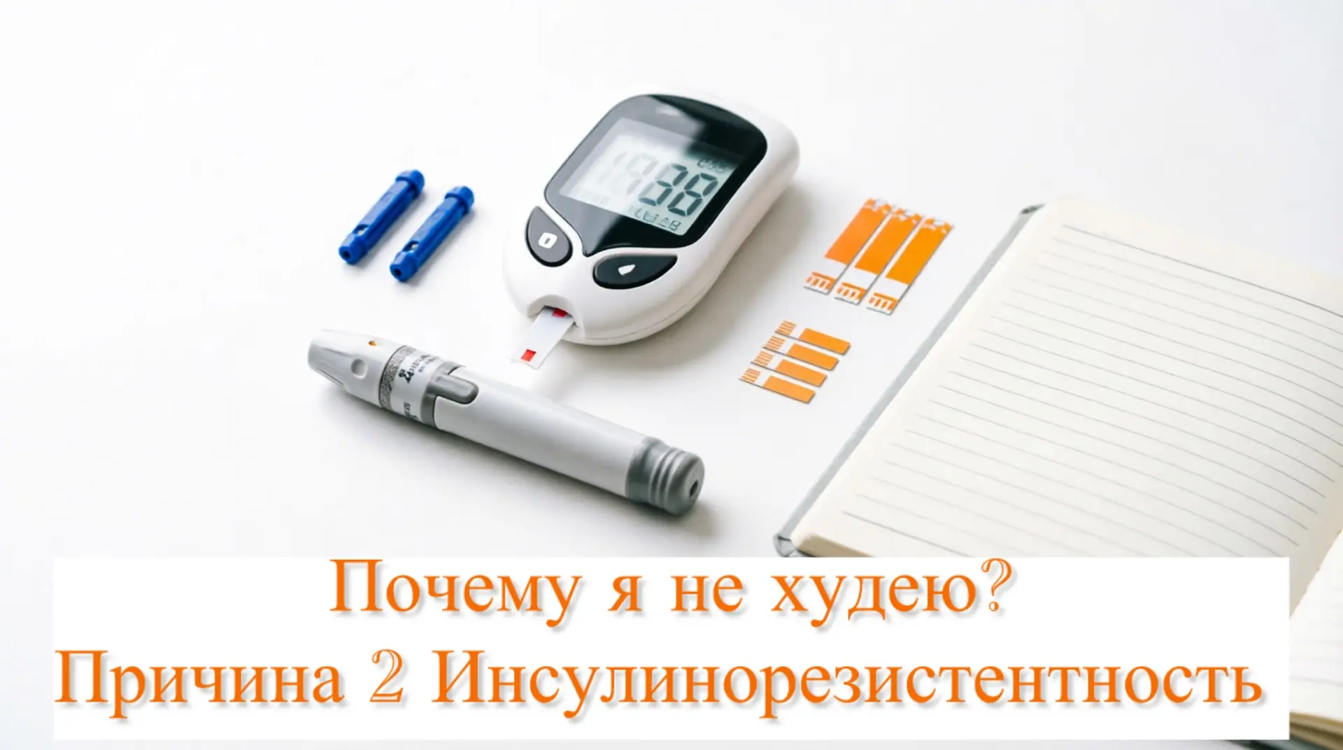 ✨Дорогие мои подписчики, продолжаем важный разговор!