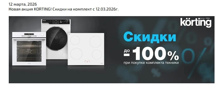 Кухня «под ключ» со встроенной техникой — мечта😇, которая становится реальностью!