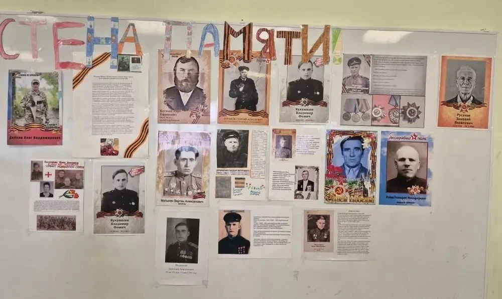 🕊️ 29 апреля в МАОУ «Видновская гимназия» прошла трогательная акция «Портреты Победы». В этот день в