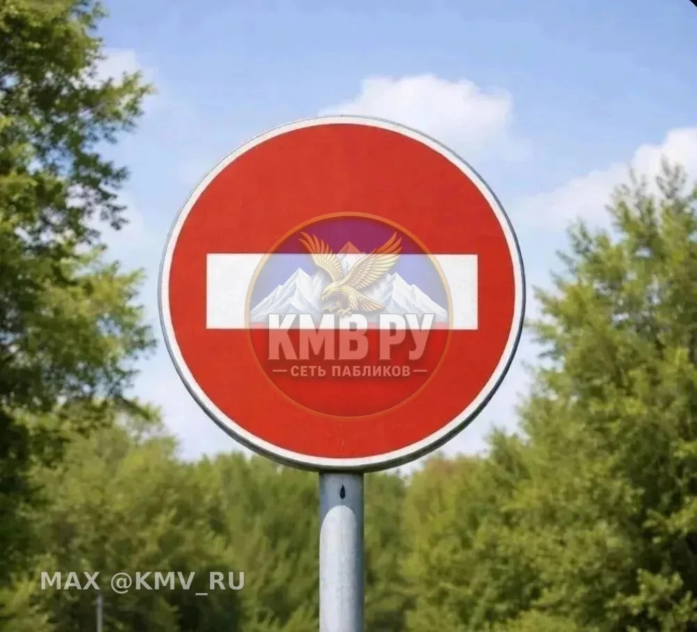 🚧 Внимание: временная схема движения у железнодорожного переезда