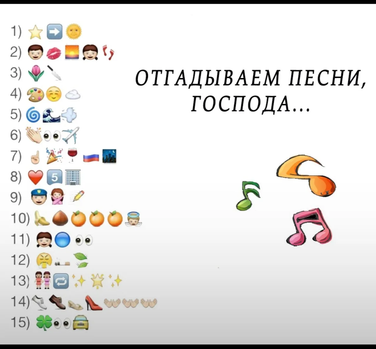 Бодрый мозг! Музыкальный Бодрый мозг!