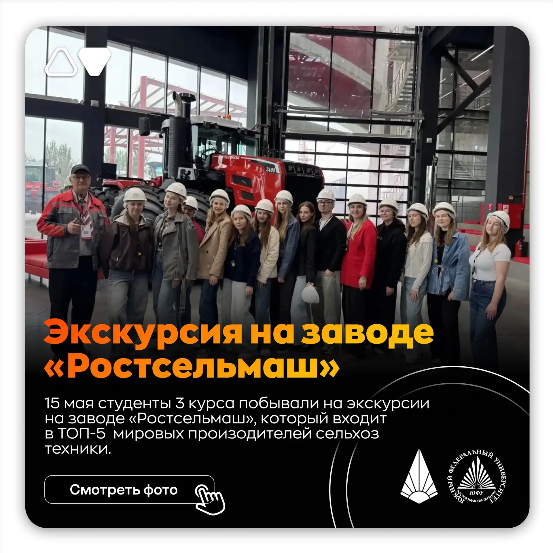 Масштаб, который захватывает дух! 🚜
